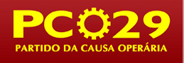 Logo do PCO